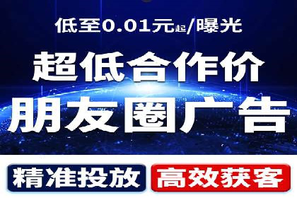 百度推广返点案例：提升品牌影响力